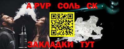 каннабис Сланцы