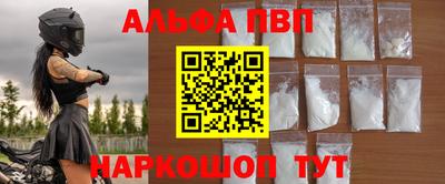 бутират Славянск-на-Кубани