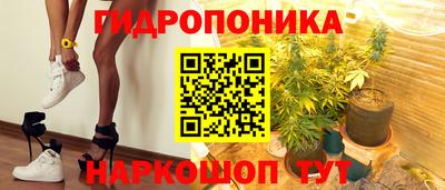 каннабис Сланцы