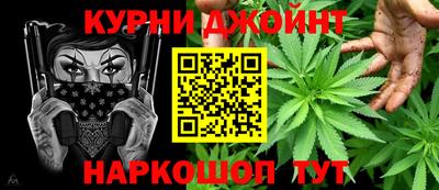 каннабис Сланцы