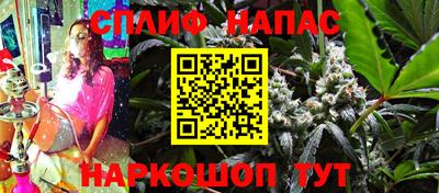 кокаин VHQ Славгород