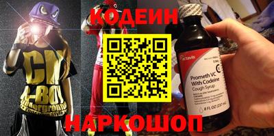 кокаин VHQ Славгород