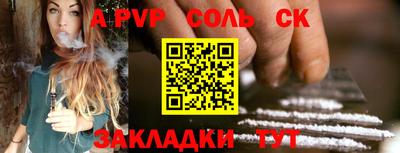 бутират Славянск-на-Кубани