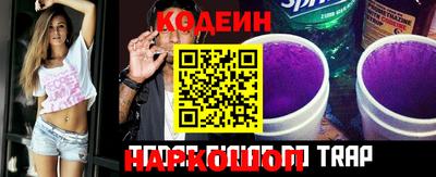 бутират Славянск-на-Кубани