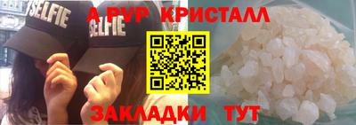 каннабис Сланцы