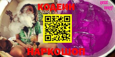 каннабис Сланцы