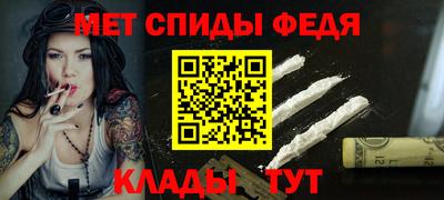 кокаин VHQ Славгород