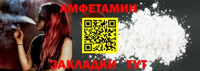 бутират Славянск-на-Кубани