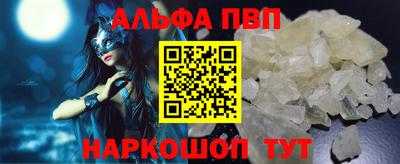 кокаин VHQ Славгород
