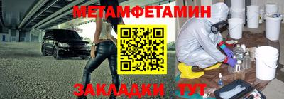 кокаин VHQ Славгород
