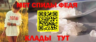 бутират Славянск-на-Кубани