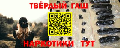 бутират Славянск-на-Кубани