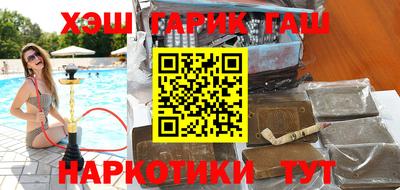 бутират Славянск-на-Кубани