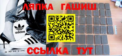 бутират Славянск-на-Кубани