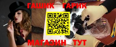 бутират Славянск-на-Кубани