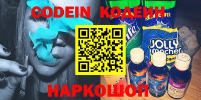 каннабис Сланцы