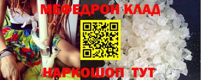 кокаин VHQ Славгород
