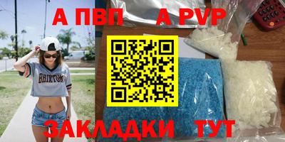 бутират Славянск-на-Кубани