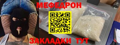 каннабис Сланцы