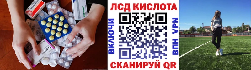 закладка  Псков  Лсд 25 экстази кислота 