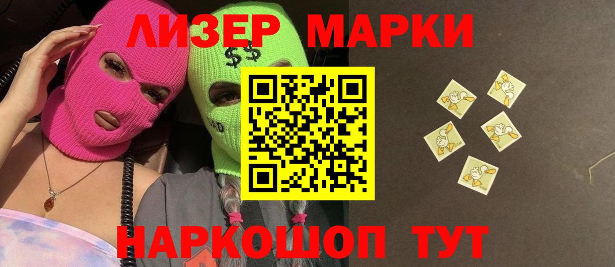 LSD-25 экстази  ЛСД экстази кислота  Псков  Вход с VPN  LSD-25 экстази ecstasy 