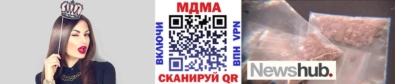 МДМА crystal  Псков 