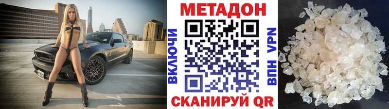 сколько стоит  Псков  МЕТАДОН мёд 