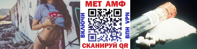 MEGA сайт  Псков  Первитин винт 