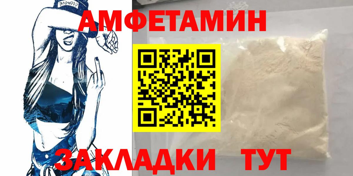 Первитин витя Псков