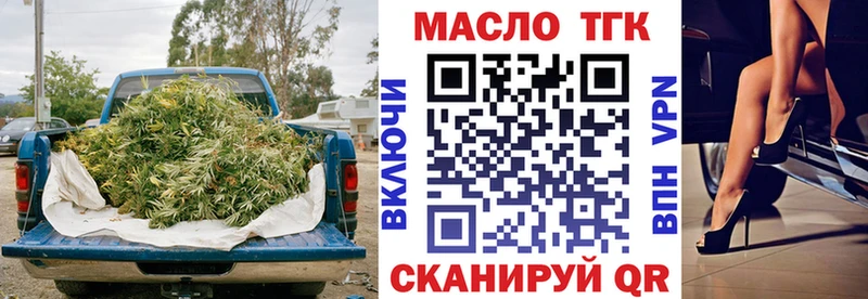 закладка  Псков  Дистиллят ТГК THC oil 