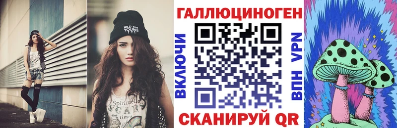 Псилоцибиновые грибы Cubensis Псков