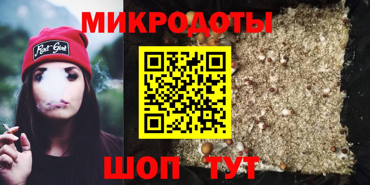 Псков  Псилоцибиновые грибы ЛСД  Псилоцибиновые грибы Cubensis  Вход с VPN 
