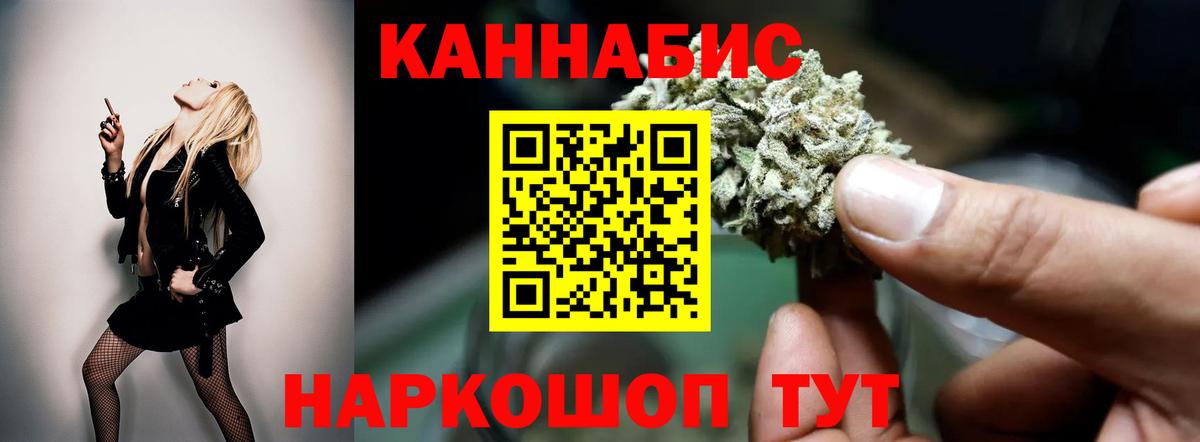 Псков  Бошки Шишки планчик  Вход с VPN  Бошки Шишки Bruce Banner  Бошки Шишки LSD WEED 